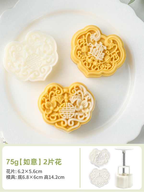 月饼绿豆糕糕点烘焙模具2025新款磨具压花手压式家用冰皮点心造型|undefined