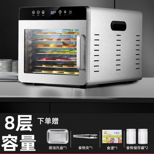 Free Shipping Food Dryer Household Pet Food Air Dryer Fruit Dryer Meat Jerky Fruit Dryer Dried Fruit Machine