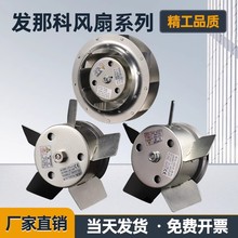 三菱主轴电机风扇加工中心小型风机发那科0537/0538R机床散热风扇