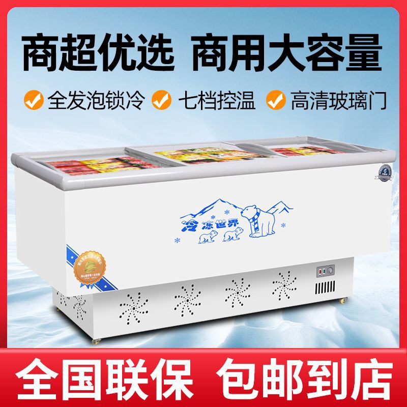 Refrigerator, Horizontal Freezer, Commercial Large-Capacity Freezer Display Cabinet, Flat Refrigerated Display Cabinet, Dual-Purpose Fruit Display Cabinet