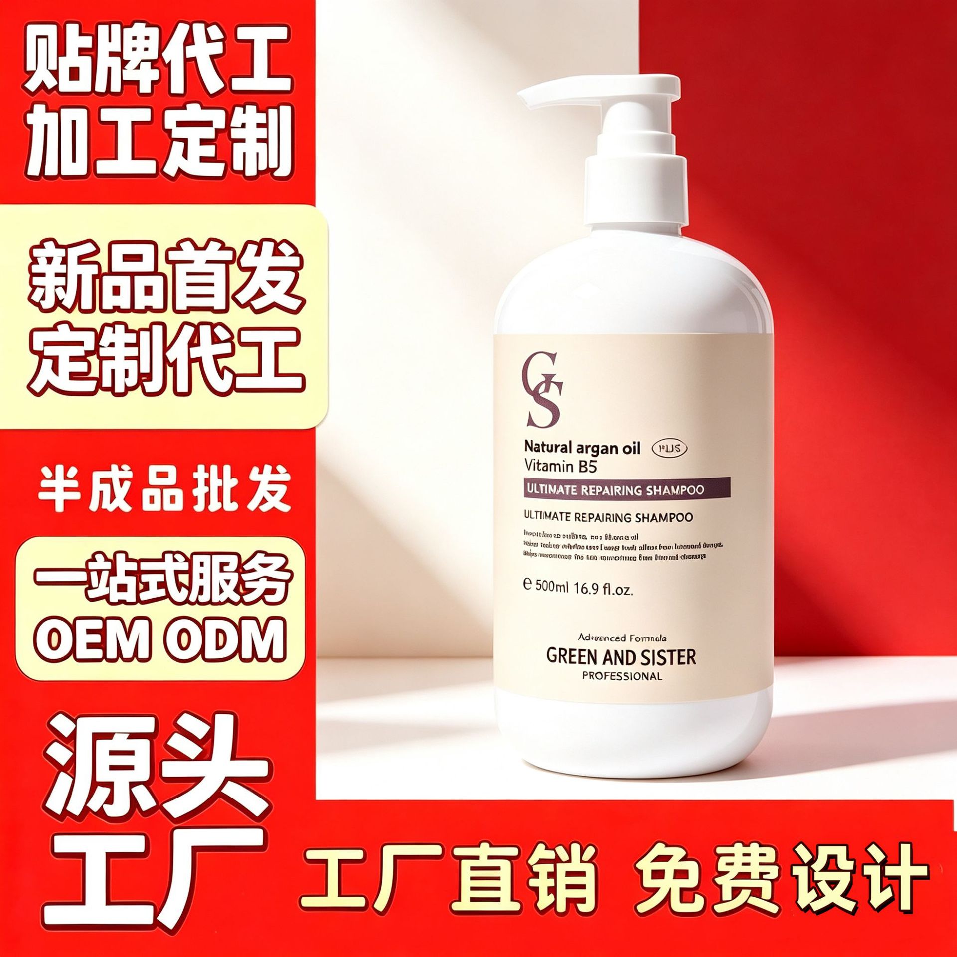 Cross-border spot TK Meikeduo Smooth & Volumizing Keratin Honey Moisturizing Shampoo and Conditioner (All English Packaging)