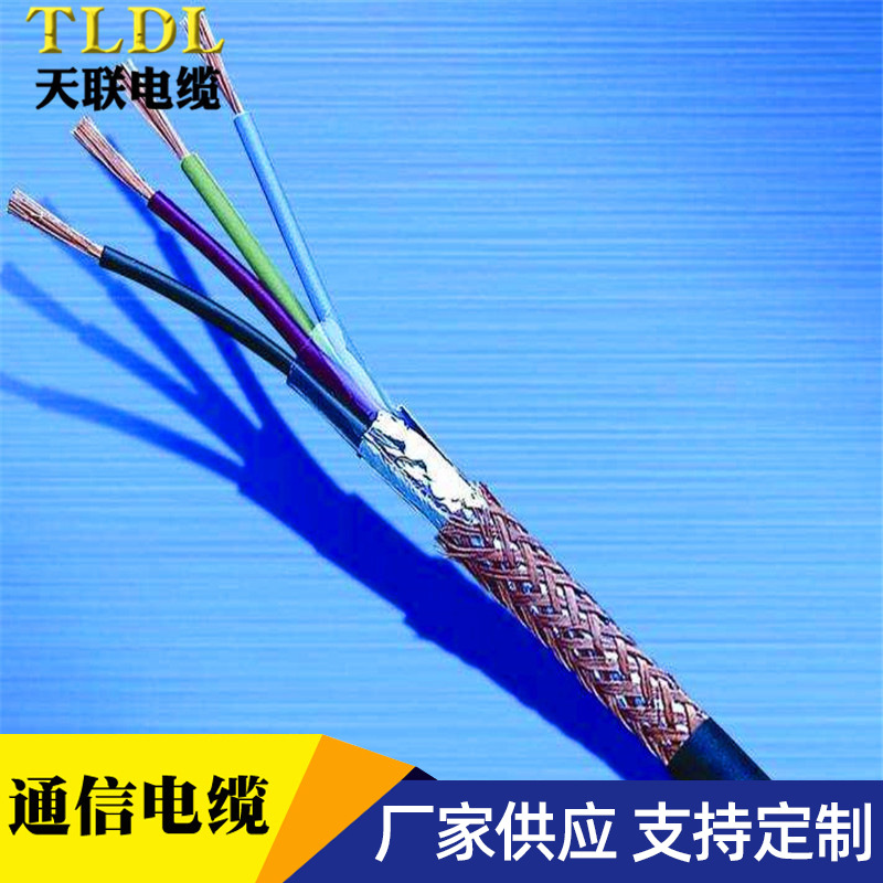 MHYV22 MHYA32 电缆厂家供应 铠装电缆MHYV30*2*0.5矿用电缆