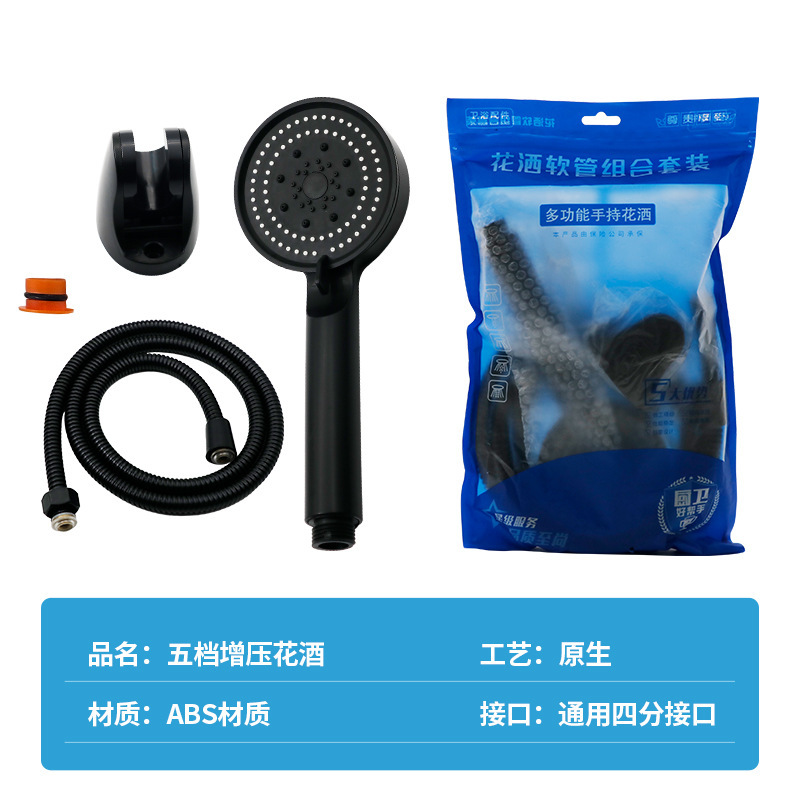 シャワーヘッド 大型水出口 5機能シャワーヘッド シャワーヘッド 3点セット 給湯器 シャワーヘッド|undefined