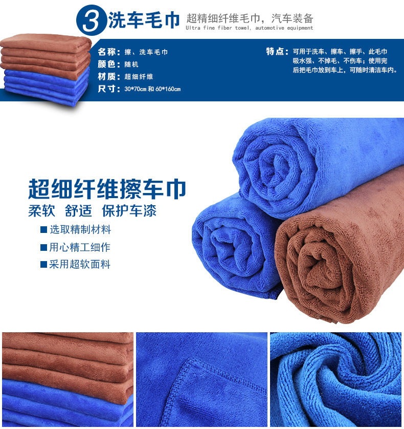 Complete Car Wash Tool Set, Car Cleaning Towel, Car Cleaning Duster, Cleaning Kit, Household Combination Car Cleaning Supplies Set