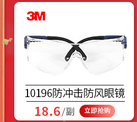 阿里详情眼镜_05