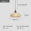 Scandinavian Japanese creative bar retro brass glossy ceiling lamp for living room for gazebo for corridor, flowered