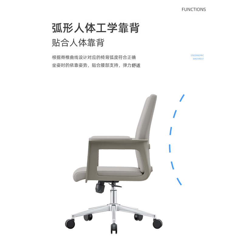 Fabricante silla de oficina de cuero elevación silla giratoria silla de personal comodidad silla de computadora de oficina silla de arco doméstica