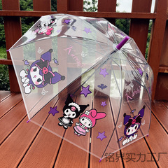 库洛米透明儿童雨伞新款公主小学生幼儿园耐用自动小孩雨伞塑料伞