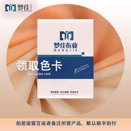 罗纹汗布卫衣空气层坑条牛奶丝绒布色卡索取人棉全棉天丝涤纶拉架
