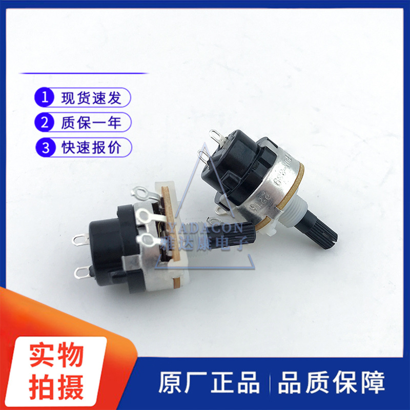 lutron 电位 主端2接线头120hz 测试电阻值 0.00637欧 全新原盒