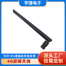 4G�z���쾀 LTE �z���쾀��s�쾀 2G GSM 3G�����쾀5dbi�S��