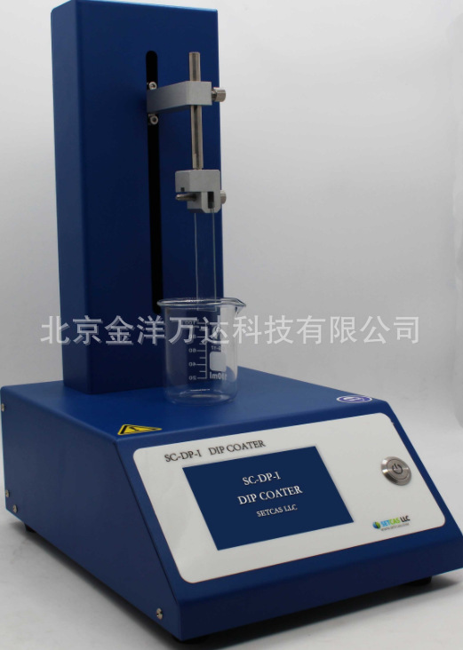 桌面型提拉镀膜机 型号:SC-DP-I、SC-DP-II、SC-DP-III