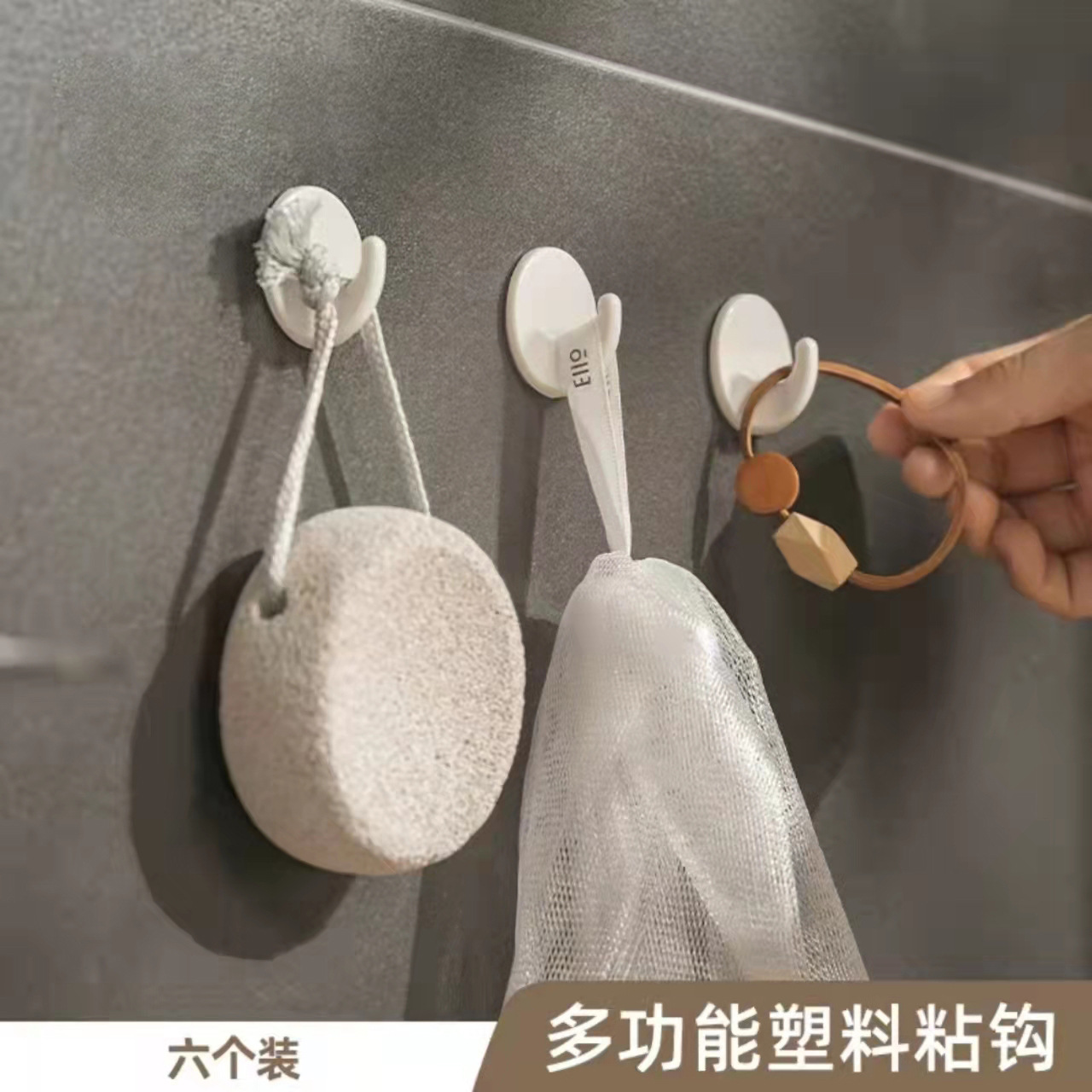 Yunen Creative Cute Sticky Hook Dormitory Hook Punch-Free Bathroom Kitchen Home Wall Traceless Hook