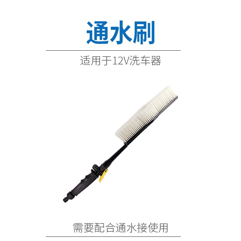 12v点烟器洗车机配件车载洗车进出水管接头水枪刷点烟器12V转换器|undefined