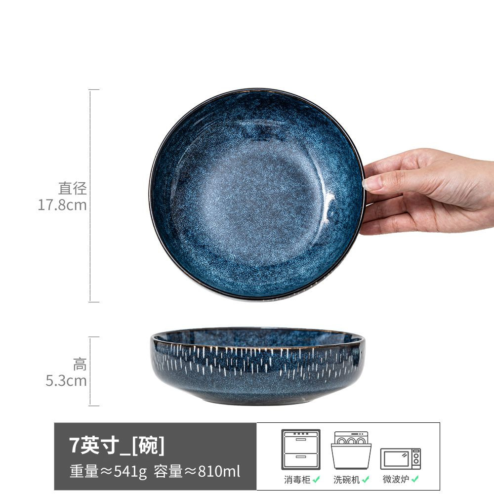 모치 샐러드볼 블루 7inch (약간의 흠집)