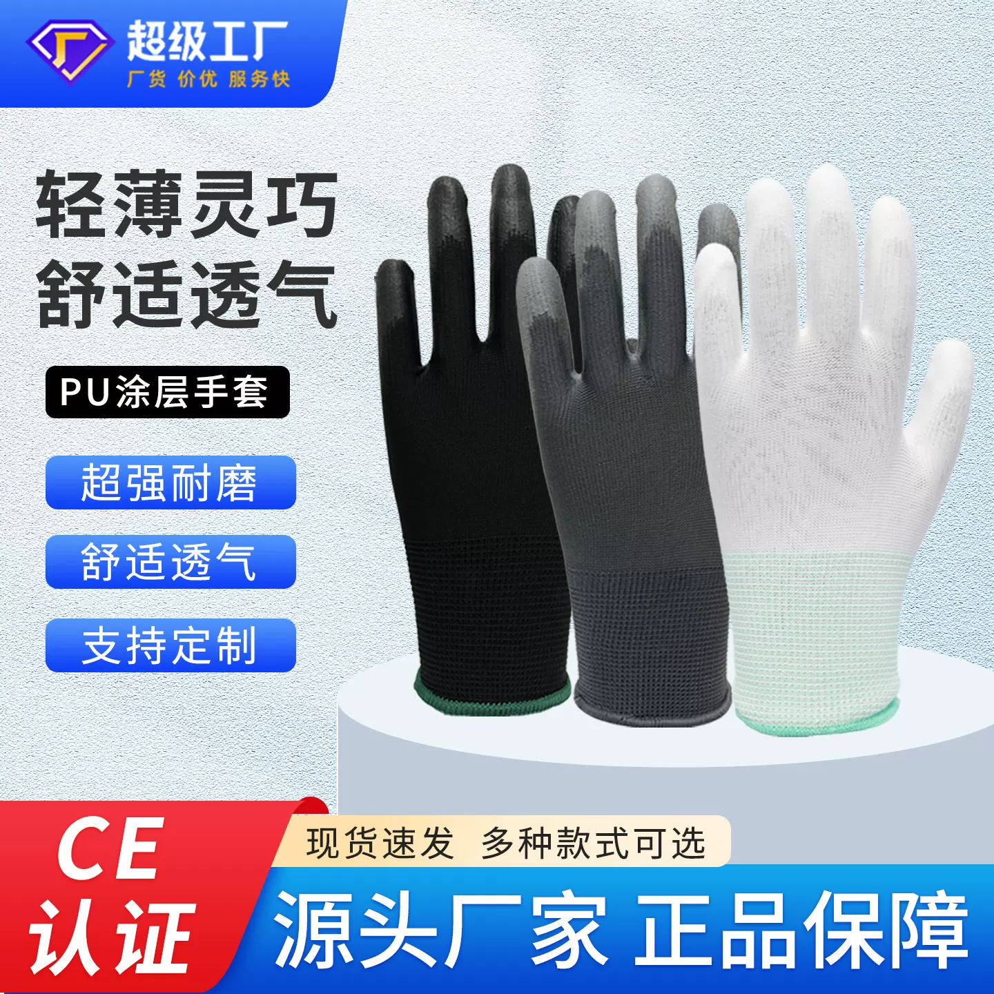 PU舒适涂掌手套白色灰色黑色无尘电子工厂防静电涂层劳保手套批发