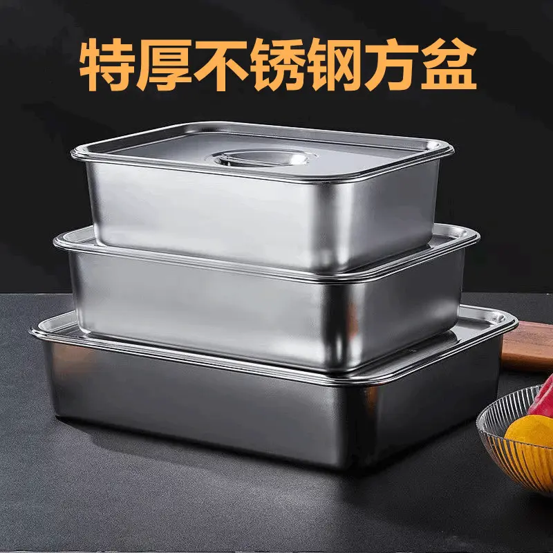 厂家现货不锈钢方盘加厚加深平底方盆商用带盖长方形托盘烤盘