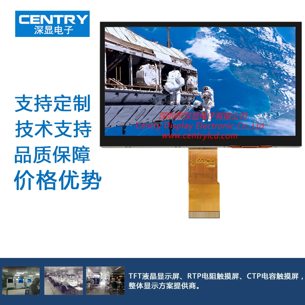 Завод одобряет 10,1-дюймовый дисплей с разрешением 1024×600 LCD модуль дисплея для техники и промышленности