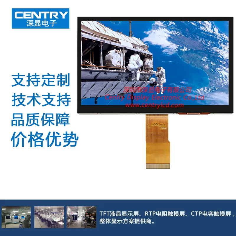 Завод одобряет 10,1-дюймовый дисплей с разрешением 1024×600 LCD модуль дисплея для техники и промышленности