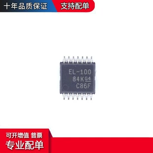 TPL0102-100PWR ：EL-100 TSSOP14