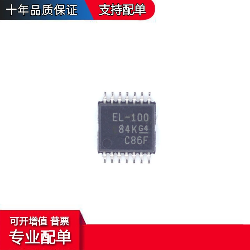 TPL0102-100PWR ：EL-100 TSSOP14