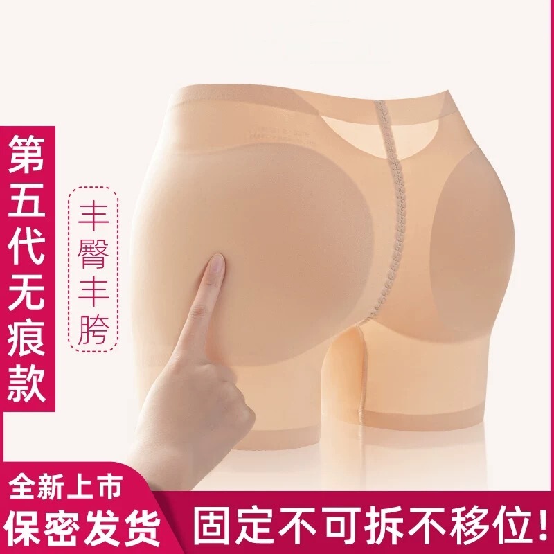 固定垫丰胯丰臀裤女无痕薄款假屁股提臀内裤超自然翘臀神器打底裤|undefined