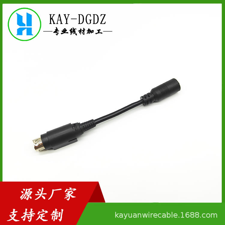 DC5.5*2.1母头转POWER DIN 4P[线材dc接头线2464 20AWG转换连接线