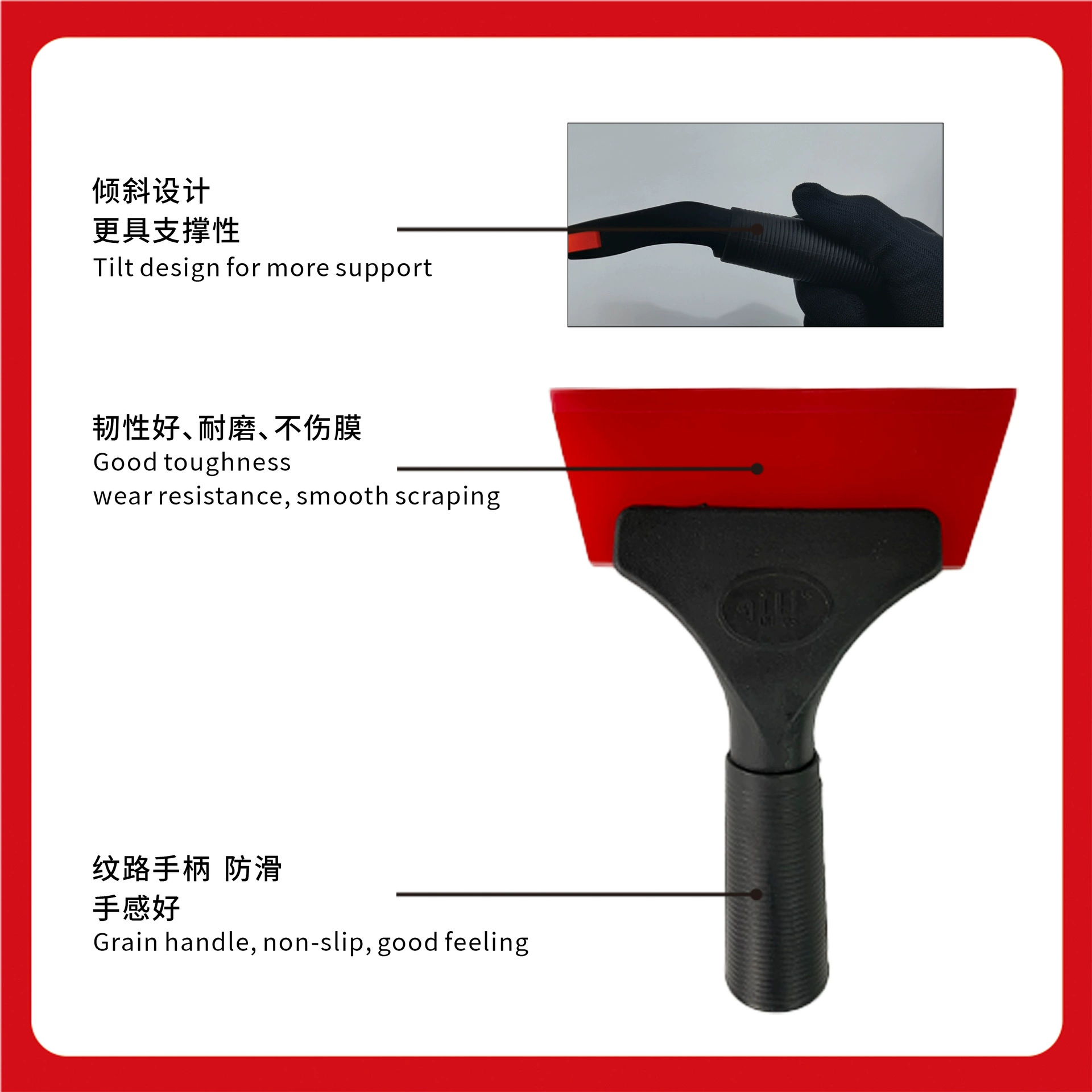 其力 Car film tool spot plastic large handle scraper sun film water scraper film window film construction scraper scraper