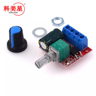 PWM DC motor speed regulator 5V-35V speed control switch 5A switch function LED dimmer