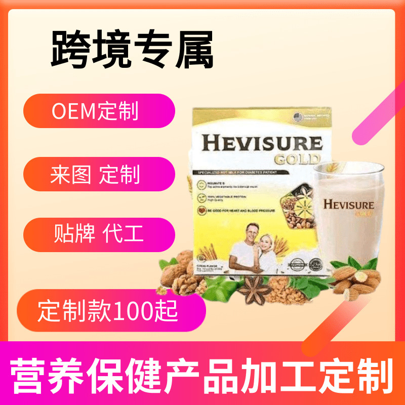 Hevisure Gold Hevisure Dietary Supplement, a Nutritional and Easily Absorbed Health Product, Direct from the Source Factory Hevisure Gold Hevisure Dietary Supplement, a Nutritional and Easily Absorbed Health Product, Direct from the Source Factory