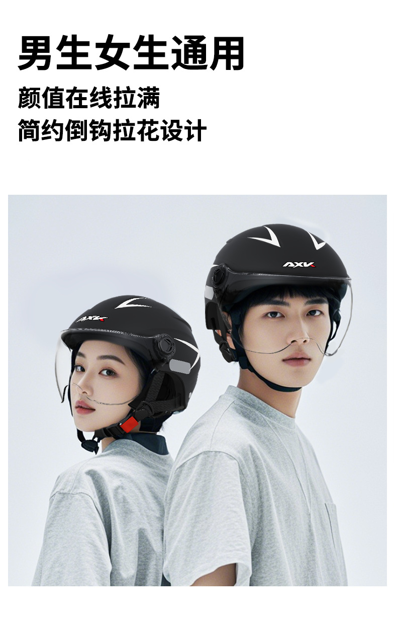 3C certified electric motorcycle helmet for men, sun protection, summer riding, electric scooter helmet for women, suitable for all seasons, safety helmet