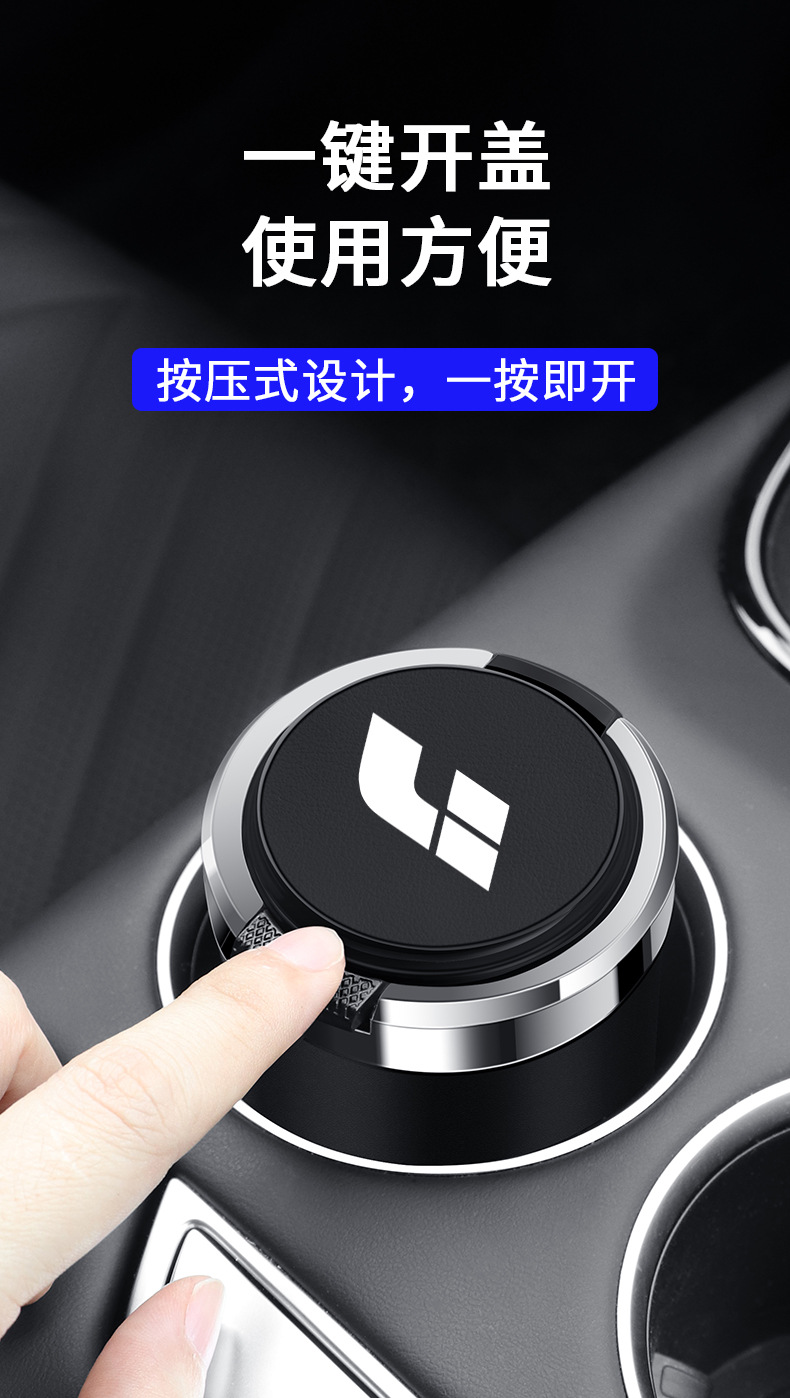 Suitable for ideal car ONE L7 L8 L9 car ashtray with cover metal liner flame retardant car ashtray