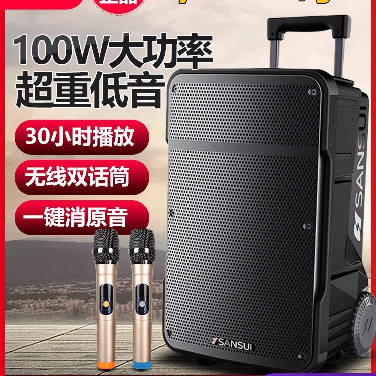 Shanshui A08/A12/A15 Square Dance Speaker Outdoor High-Volume Portable Karaoke Bluetooth Speaker with Microphone