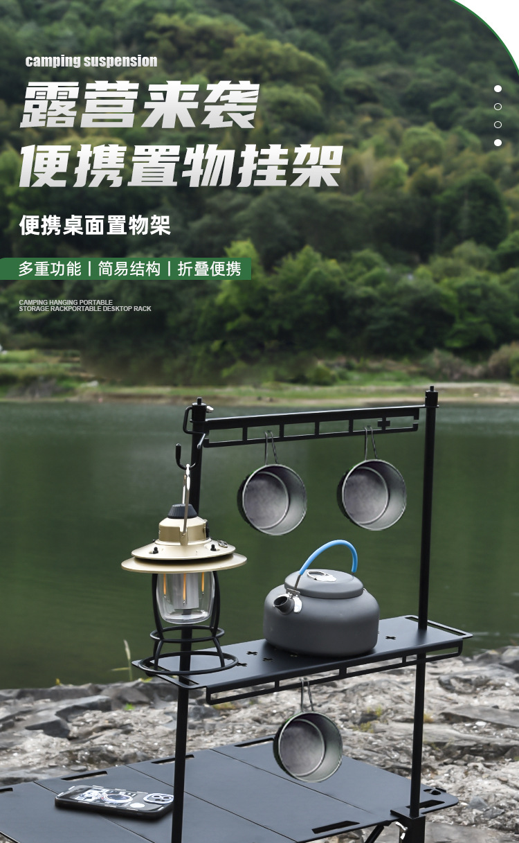 Description Picture 3 of itemCamping Lightweight Storage Rack Aluminum Alloy Removable 2-Layer Table Rack Outdoor Tableware Storage Rack