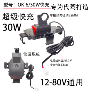 30W���������{܇���u늄�܇�֙C�����֧��1.7�׼��L�Դ������