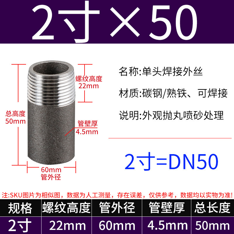単頭外径延長外径錬鉄炭素鋼単頭溶接単頭炭素鋼シームレス継手外径継手|undefined