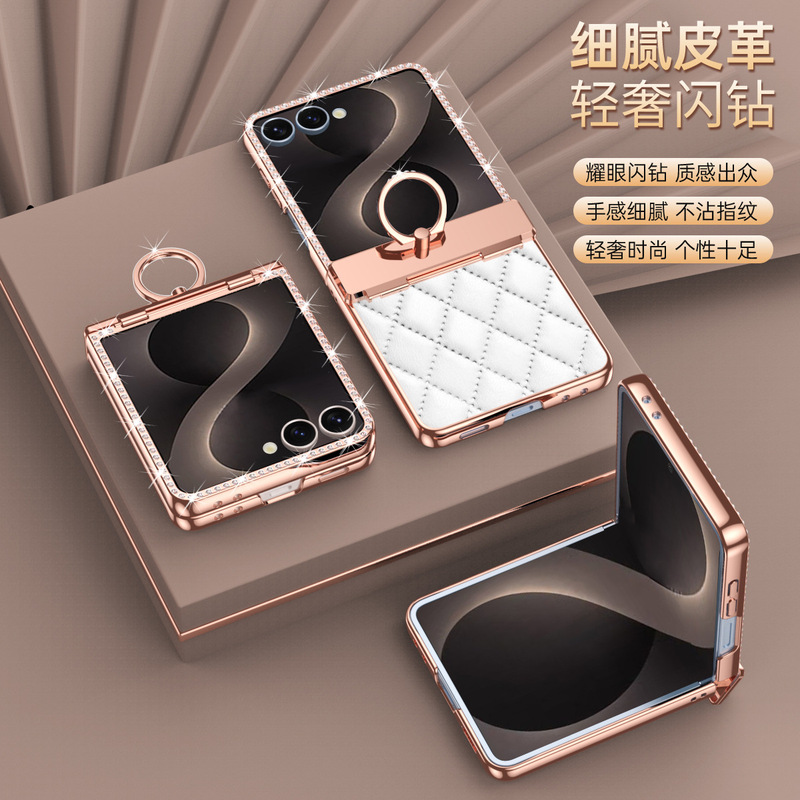 Suitable for Samsung Z Flip8, small fragrance-style ring phone case, flip7 diamond pattern electroplated frame, sparkling diamond protective cover Suitable for Samsung Z Flip8, small fragrance-style ring phone case, flip7 diamond pattern electroplated frame, sparkling diamond protective cover