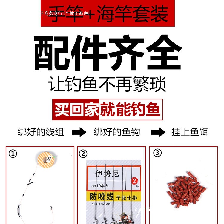 鱼竿套装组合全套鱼具手竿海杆套装垂钓鱼装备大全品牌渔具用品|undefined