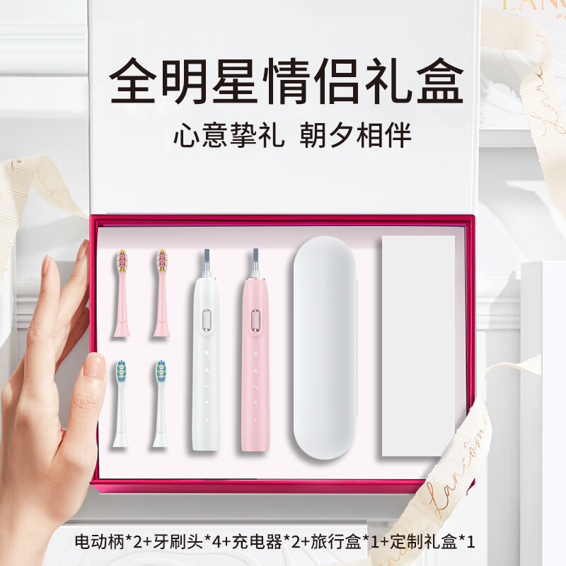 올스타 커플 선물 상자 "화이트 + 핑크]