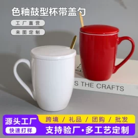 陶瓷杯;马克杯;创意礼品套装