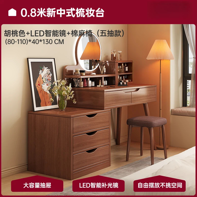 Nuevo estilo chino梳妆台 dormitorio mesa de maquillaje 2025 nuevo梳妆台 integrado espejo de maquillaje mesa de esquina gabinete de almacenamiento