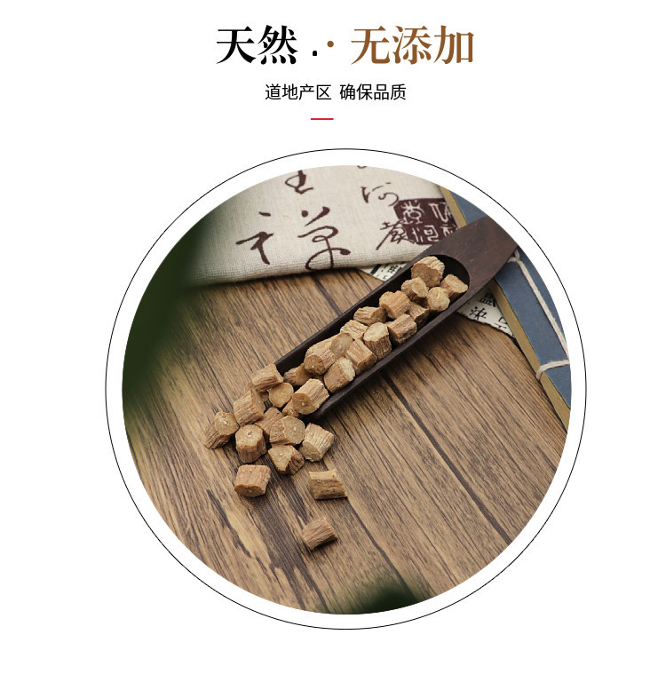 Huai Niu Xi Powder Achyranthes Root 500g Traditional Chinese Herbal Powder for Decoction and Culinary Use preparation