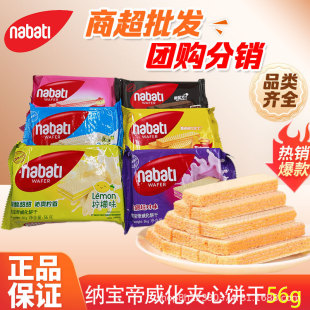 ӡ���M��Richeese��֥ʿ����֥ʿ�{���������56g���ζ���e��ʳ