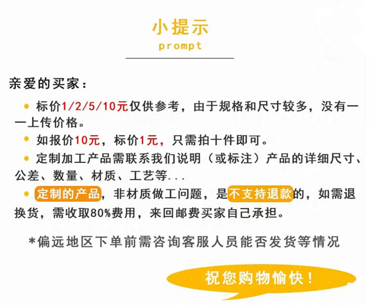 O1CN017Vw5Up28Ehyi3I8o1_!!2200