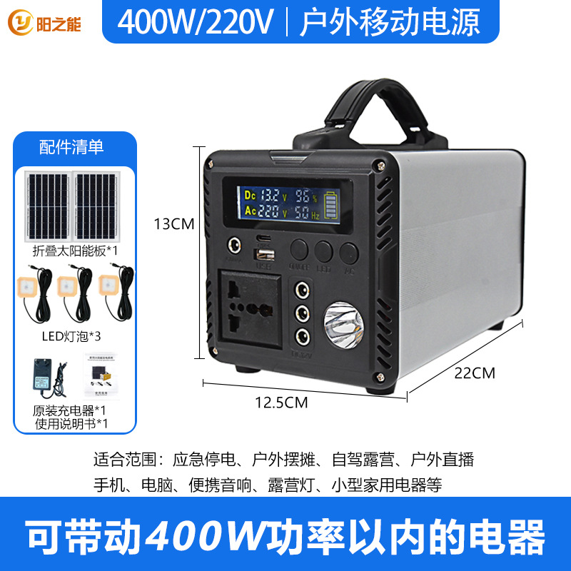 220V fuente de alimentación móvil al aire libre de alta potencia almacenamiento de energía batería de energía solar camping fuente de alimentación portátil al aire libre