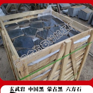 Chinese black Mongolian black stone polished surface construction engineering specification board