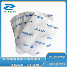 һ���ԟo����Ƭ͸�������b�� ������ɷ���Ĥ�� ��Ӽ��������