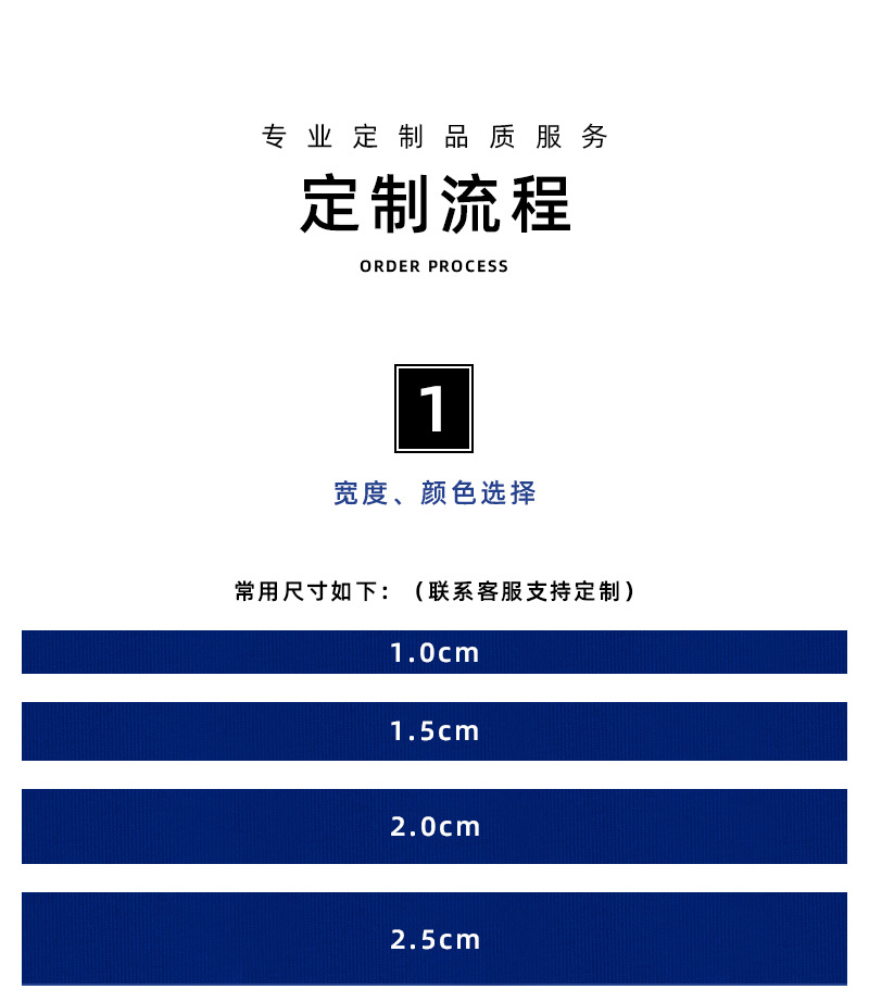 挂绳定制详情_04