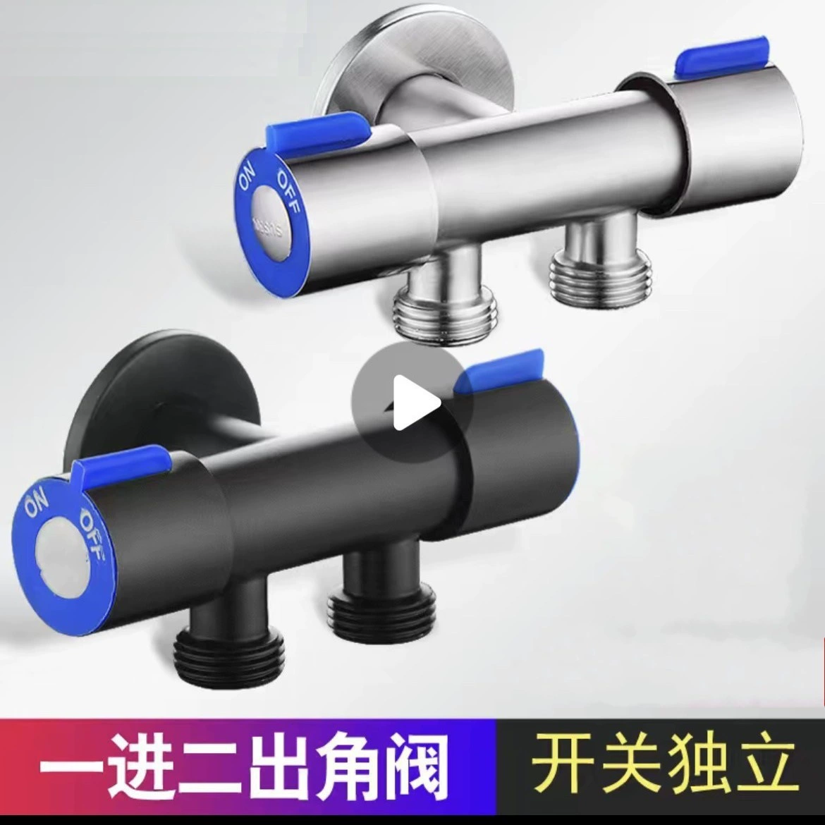 Нержавеющая сталь один в два и два с двойным управлением треугольный клапан в ванной комнате с двойным туалетом