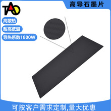 ����ʯīƬ �������zʯīĤ�_�� �֙Cɢ��ʯī���^���|Ƭ���S���l